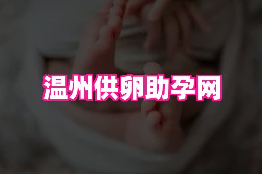 gfg孕网 3